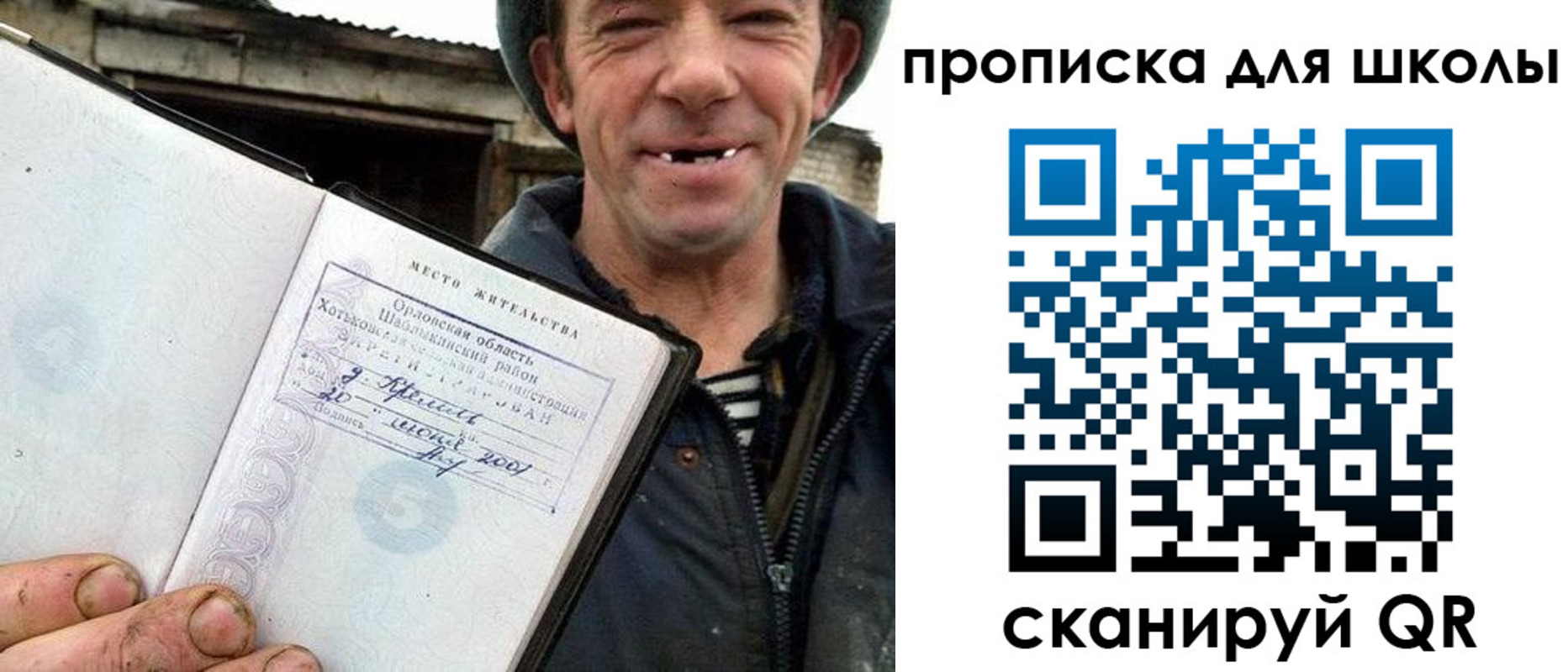 временная регистрация законно в Богородске