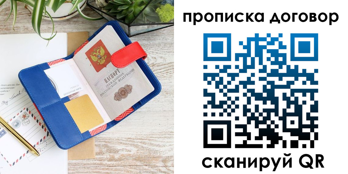 форма 3 в Богородске